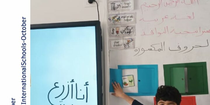 ، الحروف المكسورة.
