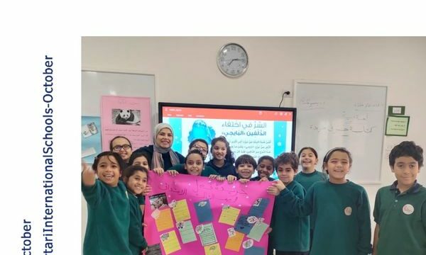 جريدة الصف الثالث الابتدائي بقلم كتابنا الصغار بعنوان (حيوانات مهددة بالانقراض).